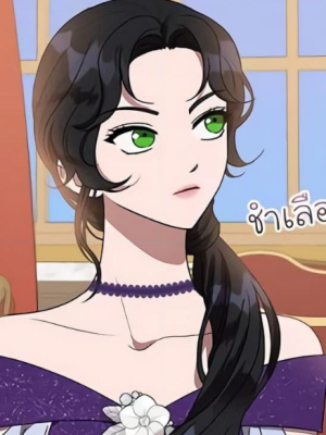 ตอนที่ 18