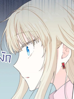 ตอนที่ 18
