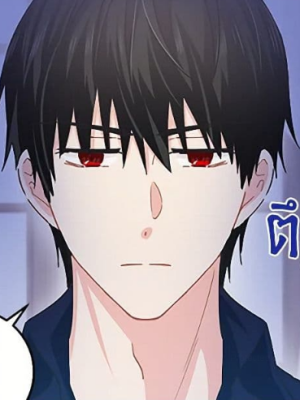ตอนที่ 52
