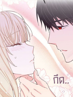 ตอนที่ 77