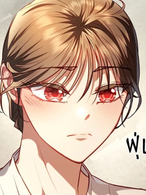 ตอนที่ 20