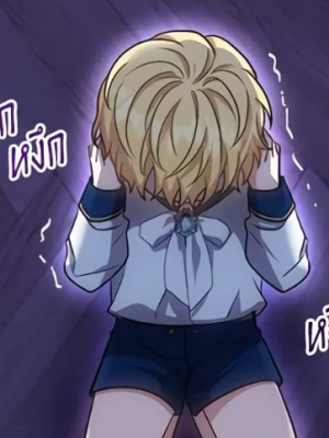 ตอนที่ 19