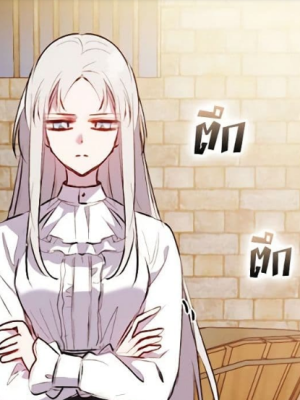 ตอนที่ 102