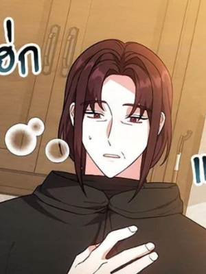 ตอนที่ 67