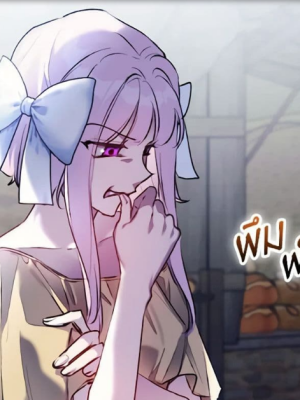 ตอนที่ 105