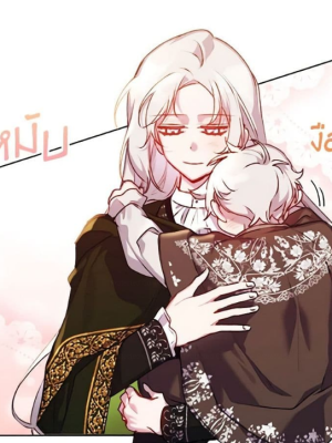ตอนที่ 107