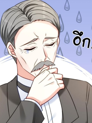 ตอนที่ 43