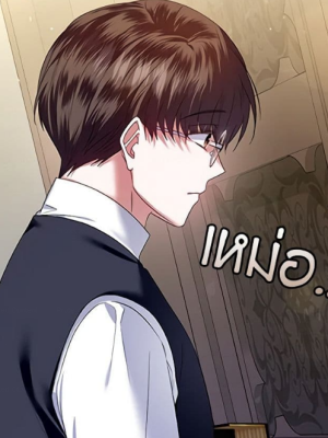 ตอนที่ 60