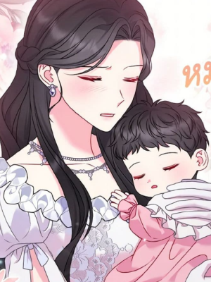 ตอนที่ 76