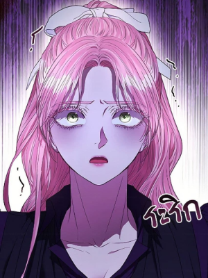 ตอนที่ 54