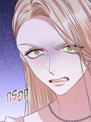 ตอนที่ 66