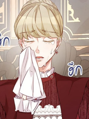ตอนที่ 75