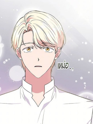 ตอนที่ 58