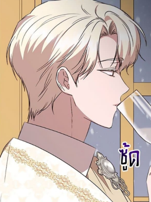 ตอนที่ 131