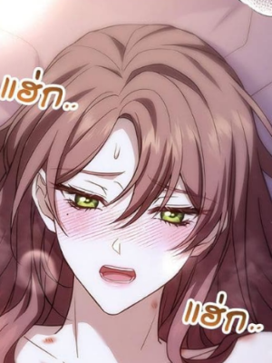 ตอนที่ 22