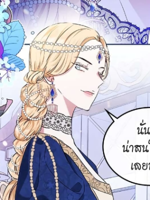ตอนที่ 15