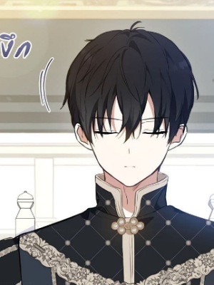 ตอนที่ 115