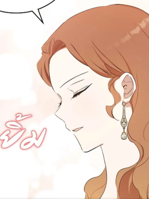 ตอนที่ 136