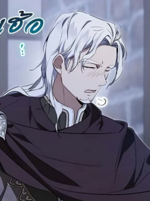 ตอนที่ 150
