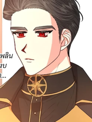ตอนที่ 47