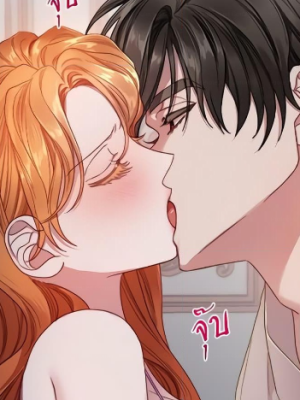 ตอนที่ 112