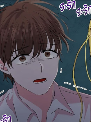 ตอนที่ 21
