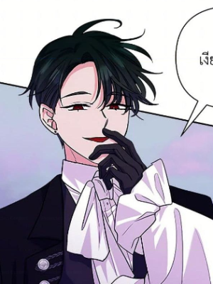 ตอนที่ 41