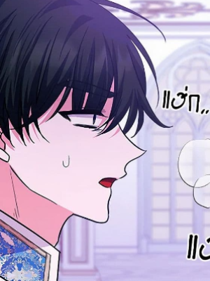 ตอนที่ 68