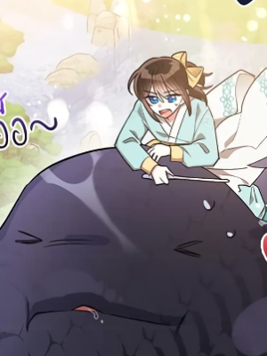 ตอนที่ 58