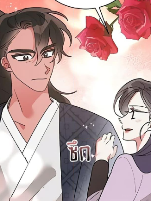 ตอนที่ 78