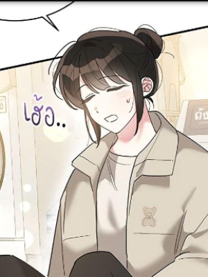 ตอนที่ 105