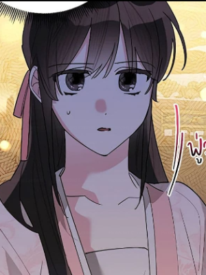 ตอนที่ 115