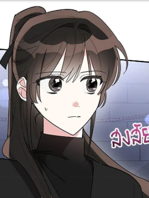 ตอนที่ 119