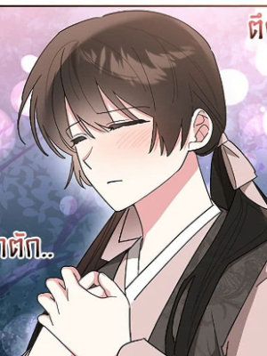 ตอนที่ 137