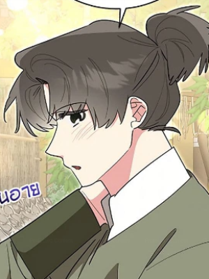 ตอนที่ 151
