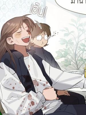 ตอนที่ 23