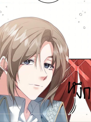 ตอนที่ 108