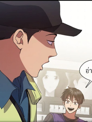 ตอนที่ 44