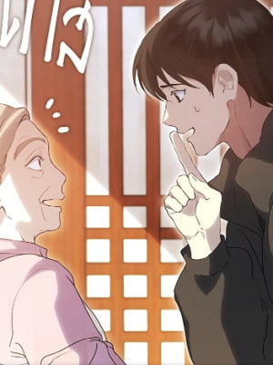 ตอนที่ 56