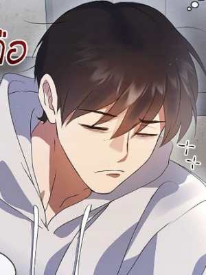 ตอนที่ 66