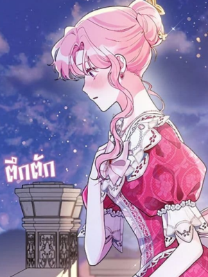 ตอนที่ 27