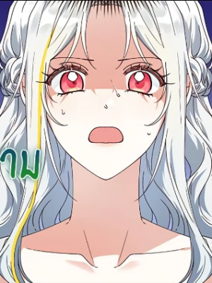 ตอนที่ 24
