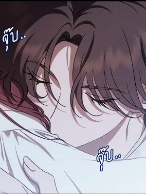 ตอนที่ 31