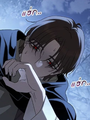 ตอนที่ 40
