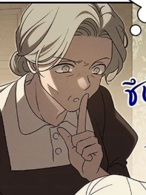 ตอนที่ 42