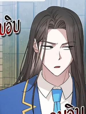 ตอนที่ 34