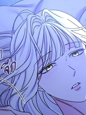 ตอนที่ 29