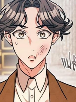 ตอนที่ 49