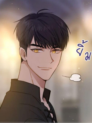 ตอนที่ 10