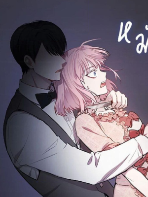 ตอนที่ 13